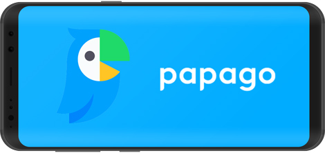 Download Naver Papago - AI Translator 1.9.7 - professional translator for Android