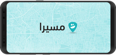 Download Masira 1.2.0 Farsi map and router for Android