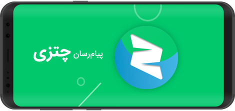 Download Chatzi messenger - chat and entertainment 8.7.1 for Android