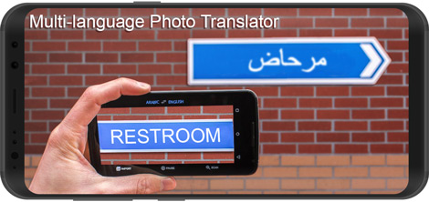 Download Photo Translator - Translate 8.6.0 - photo translation software for Android