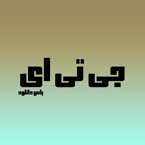 Download GTA font (GTA font);  Persian and English version