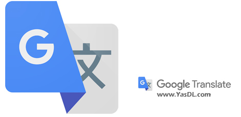 Download Google Translate 2.0.13 - translate text phrases with one click