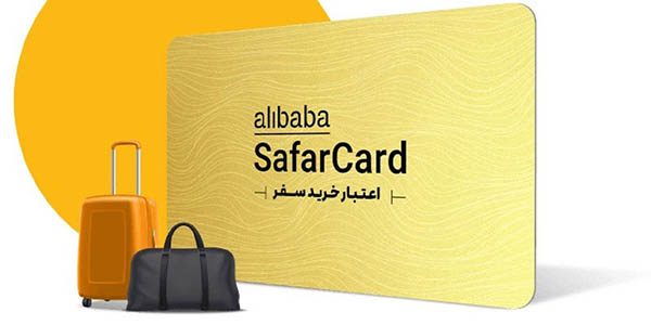 Gift travel card