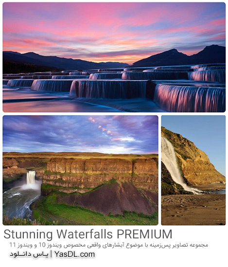 Download Stunning Waterfalls PREMIUM - مجموعه تصاویر پس‌زمینه با موضوع آبشارهای واقعی مخصوص ویندوز 10 و ویندوز 11